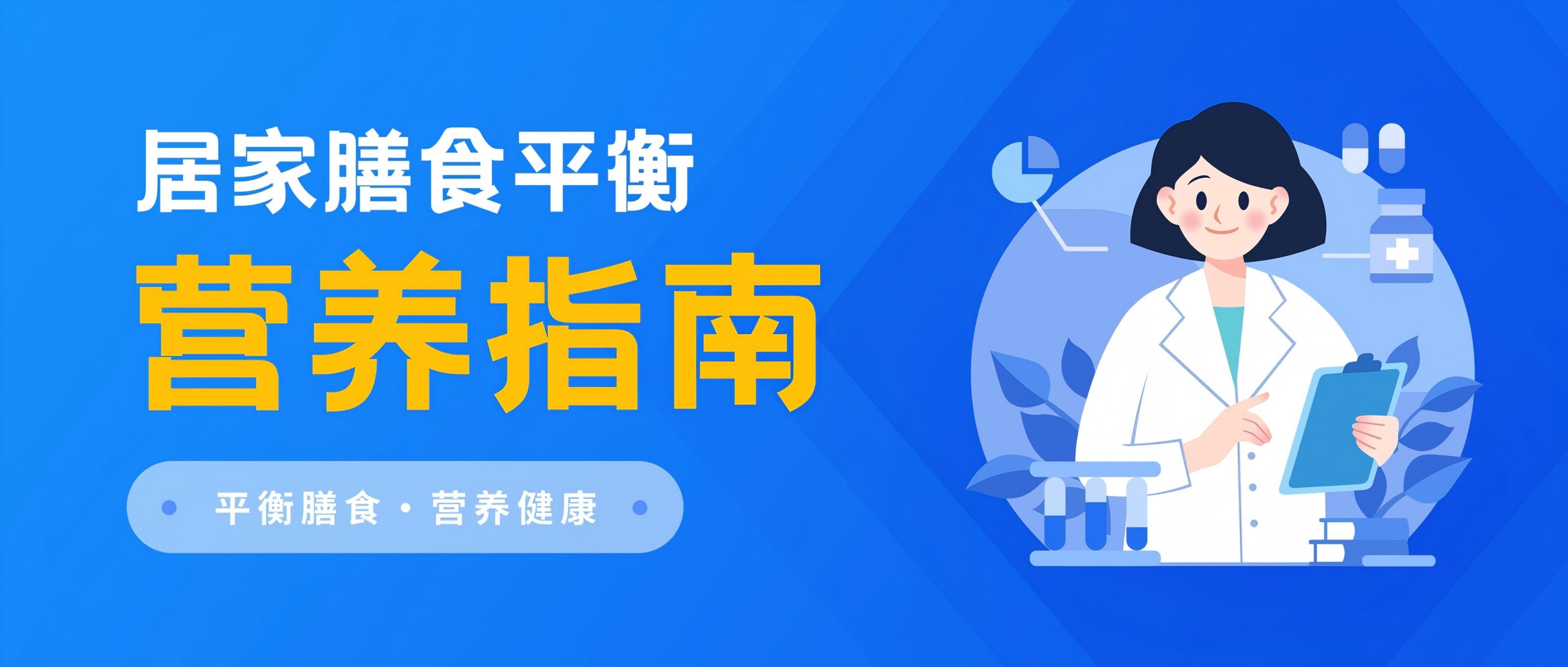 通栏图片