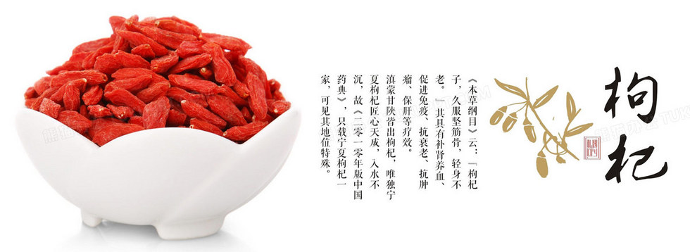 通栏图片